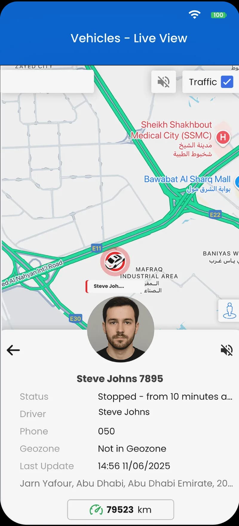 Mobile app interface